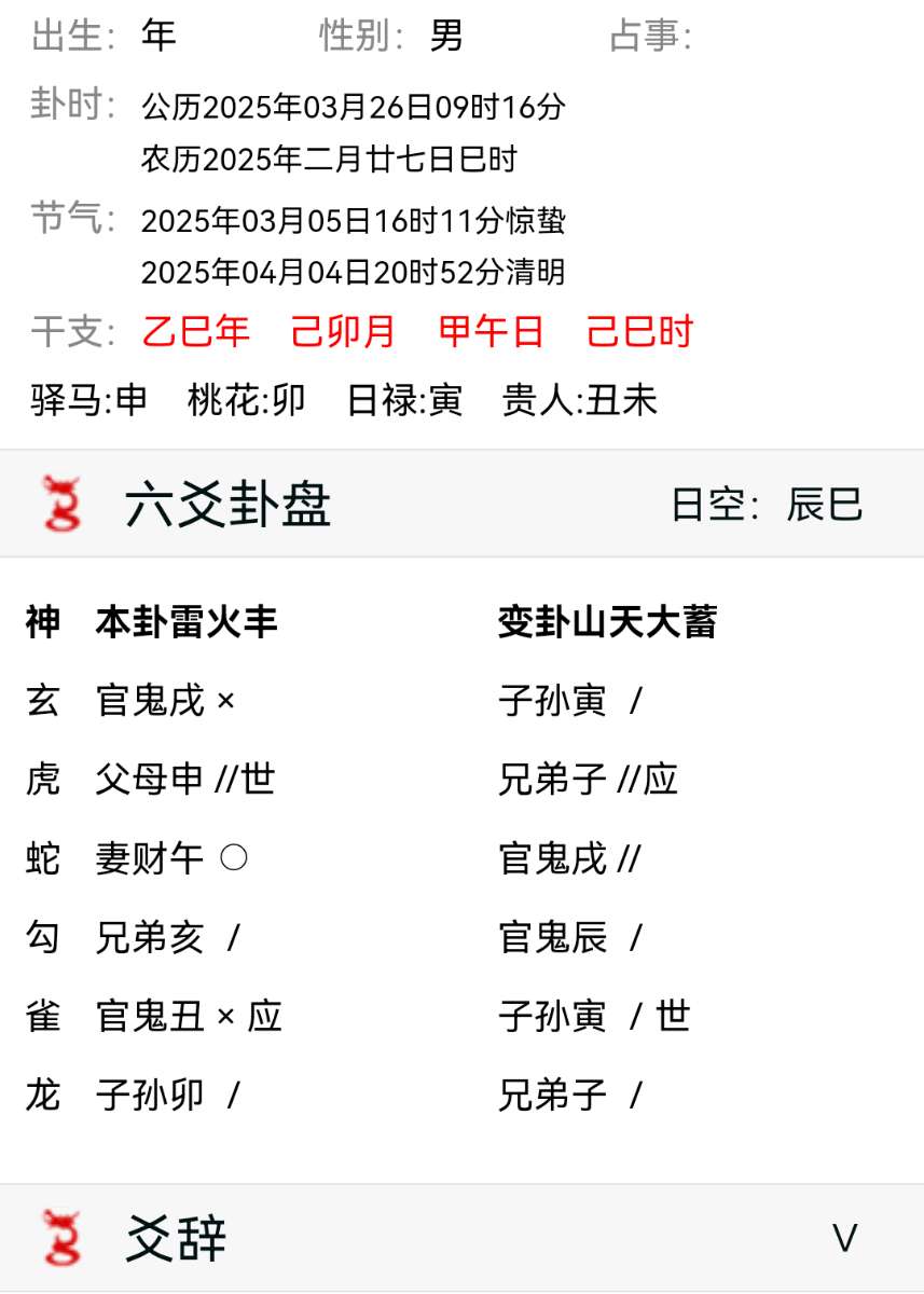 download (1).png