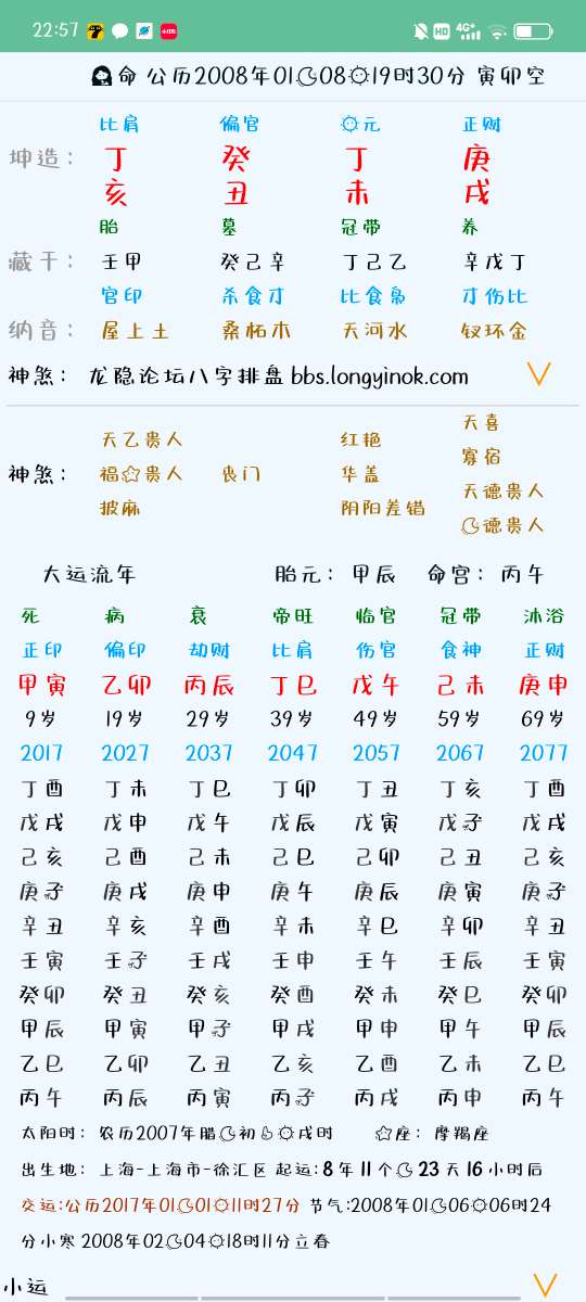 Screenshot_20250405_225735.jpg