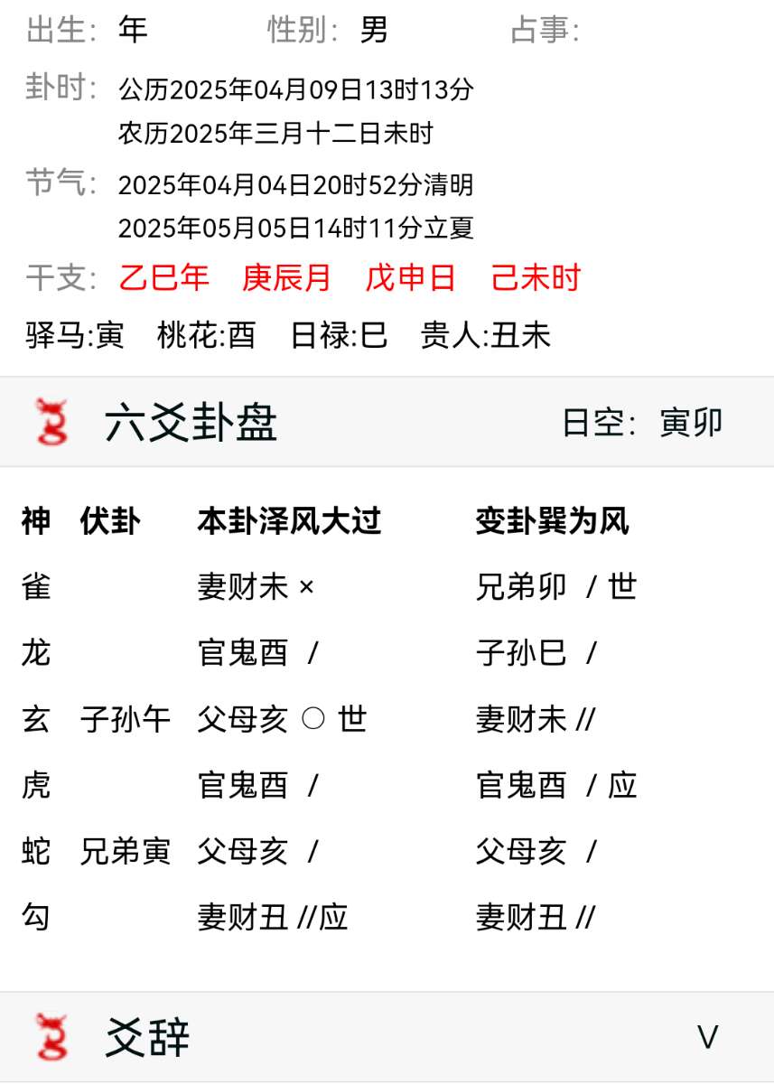 download (3).png