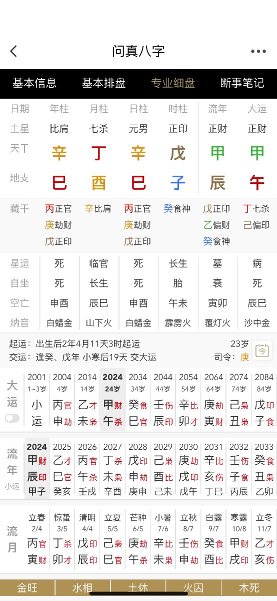 IMG_2210.png