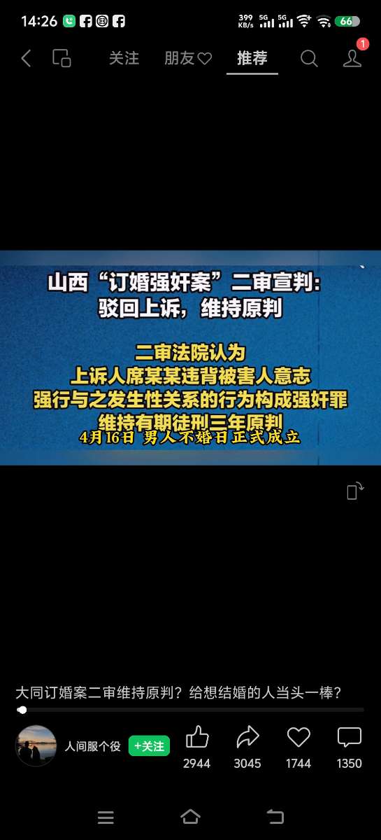 Screenshot_20250416_142637.jpg