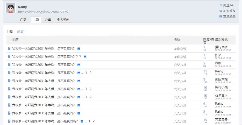 wechat_2025-04-17_213558_324.png