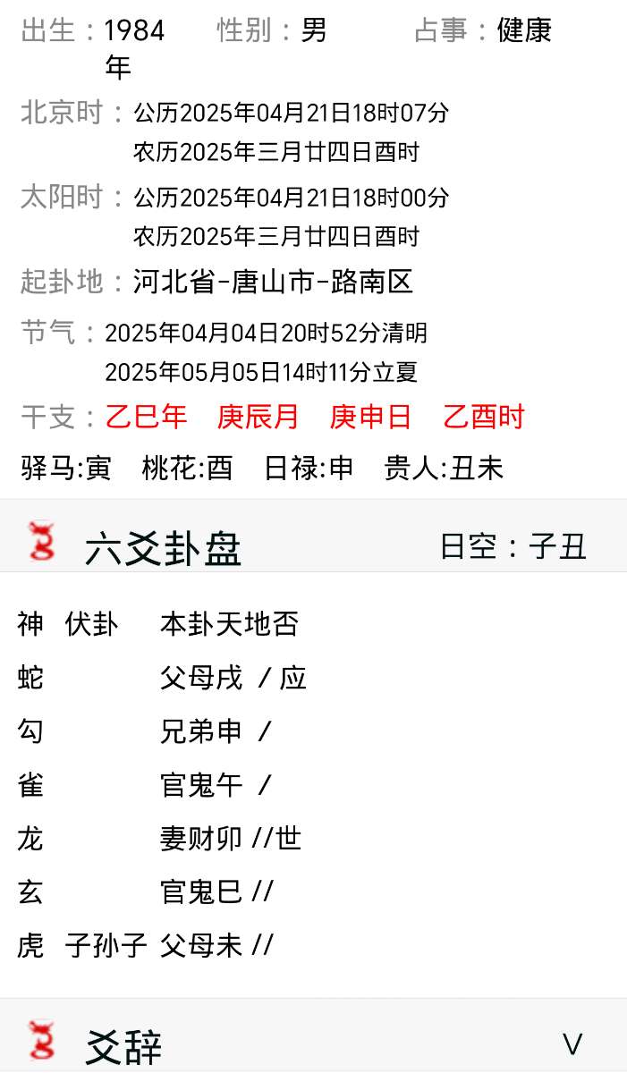 mmexportf48b009e78aaa4ba291d43a8a27efca4_1745230129106.png