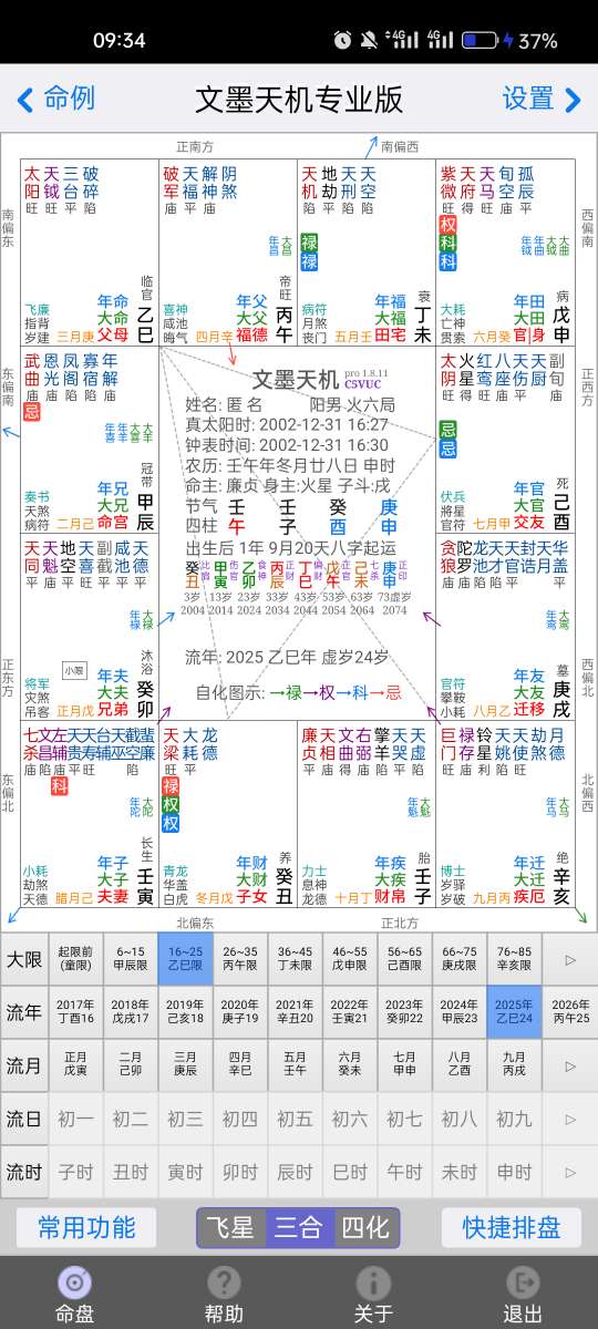 Screenshot_2025-04-22-09-34-15-41_b85c9f1670535ae519854127b198af57.jpg