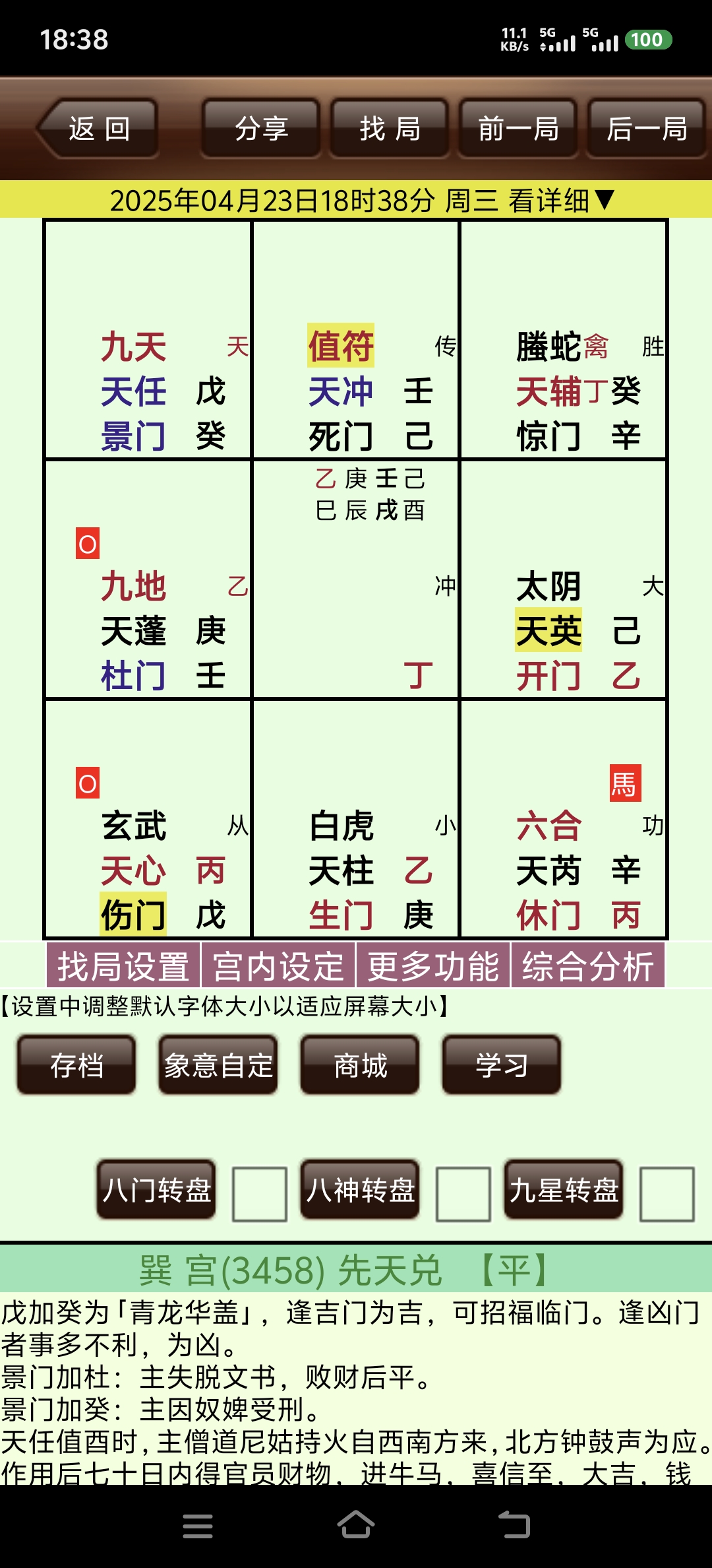 Screenshot_20250423_183834.jpg