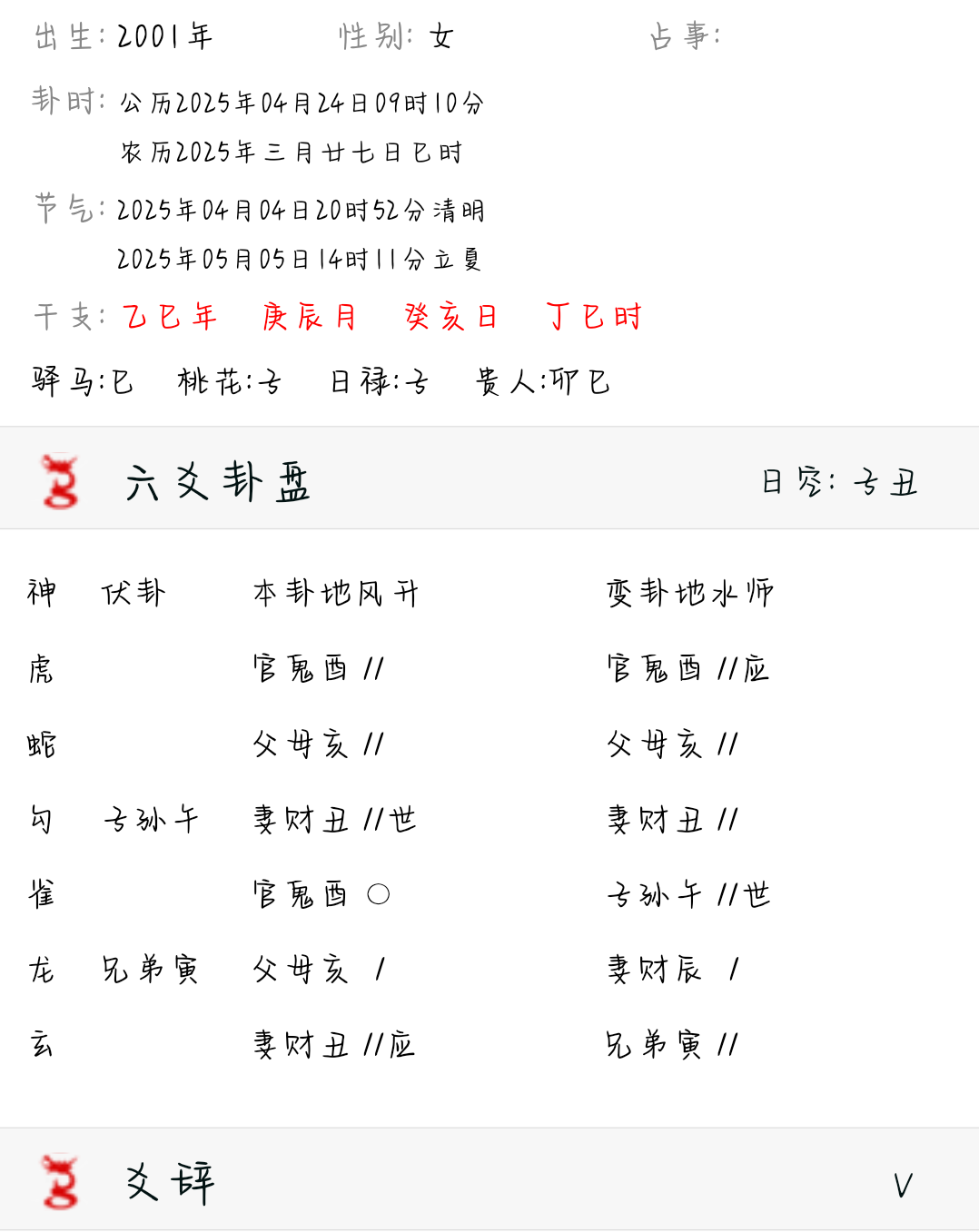 mmexportfac46e8b7c77f1ac944def902681f765_1745457065534.png