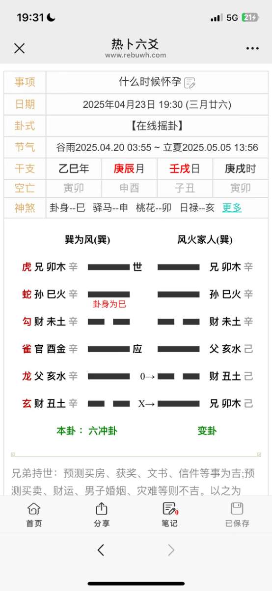 微信图片_20250424124130.jpg