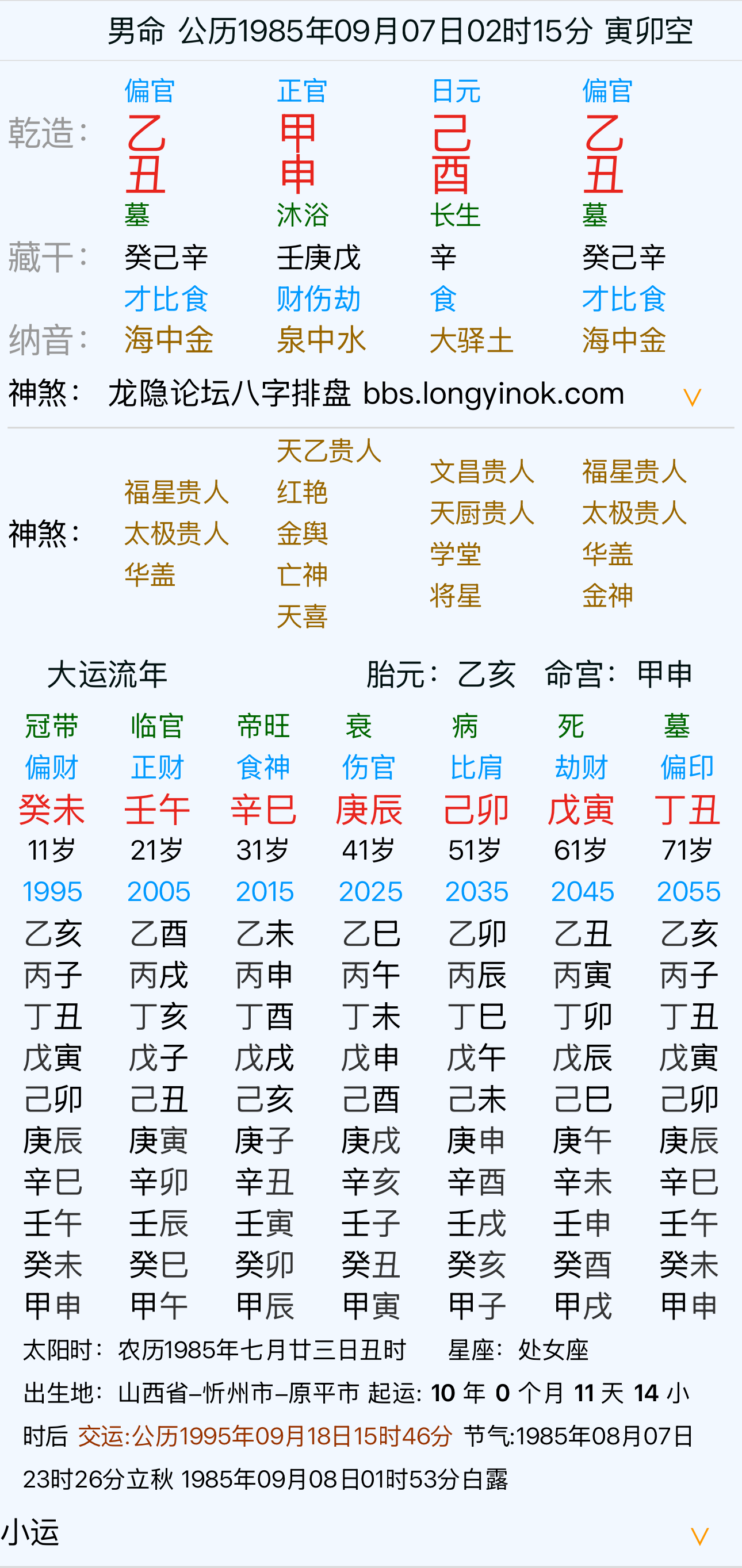 IMG_8084.png