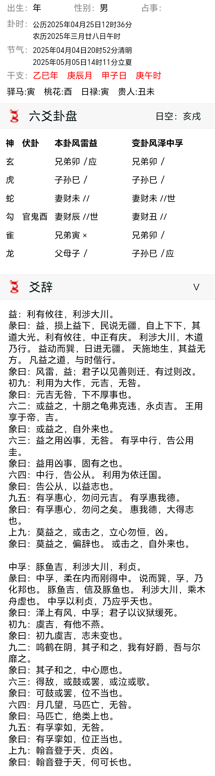 mmexport92497261e5b9f822dd2aa56b04c91198_1745555852086.png