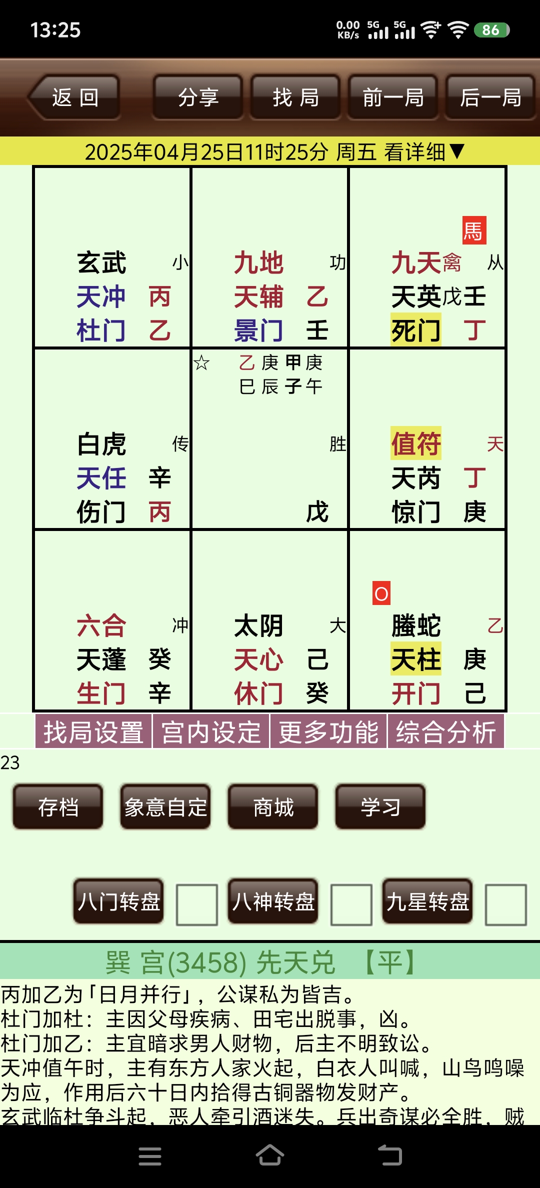 Screenshot_20250425_132536.jpg