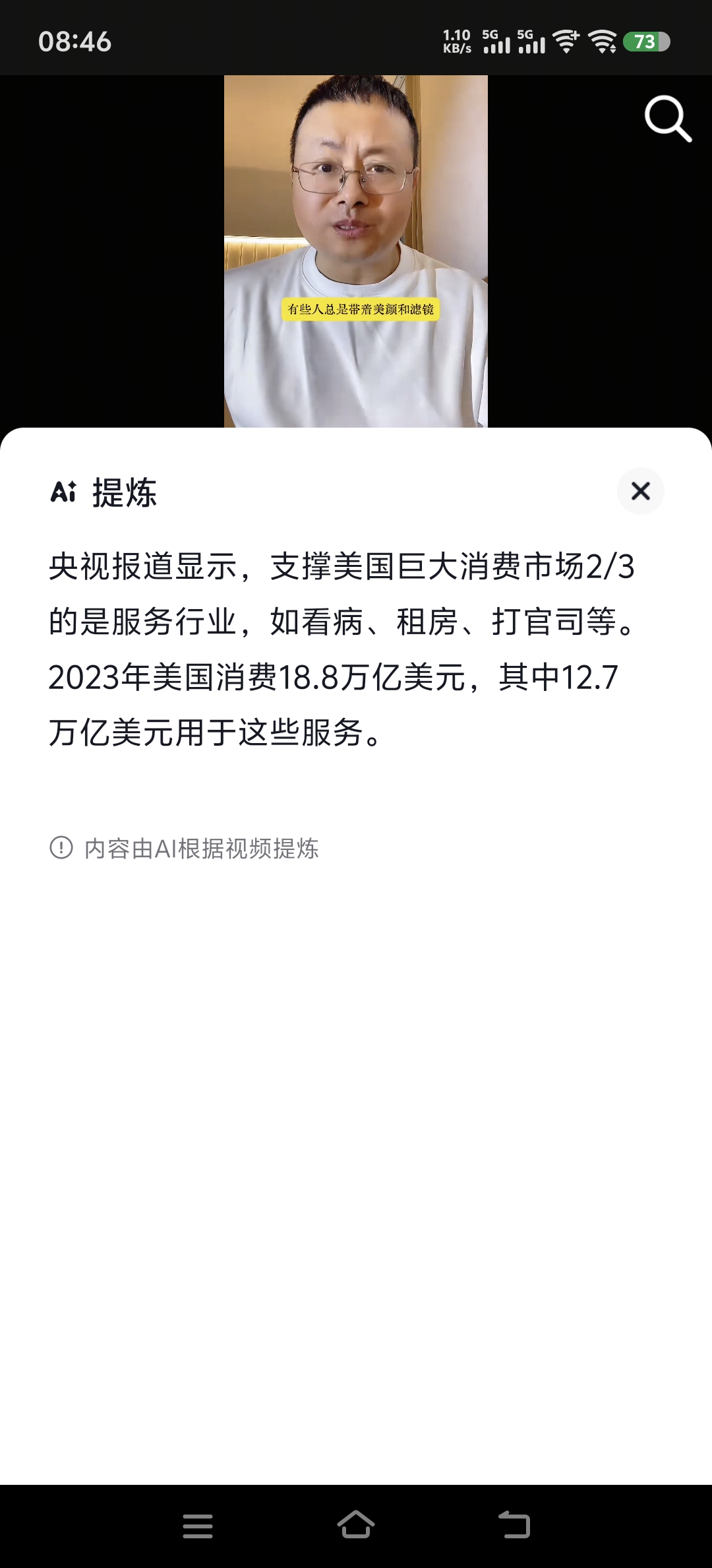 Screenshot_20250426_084645.jpg