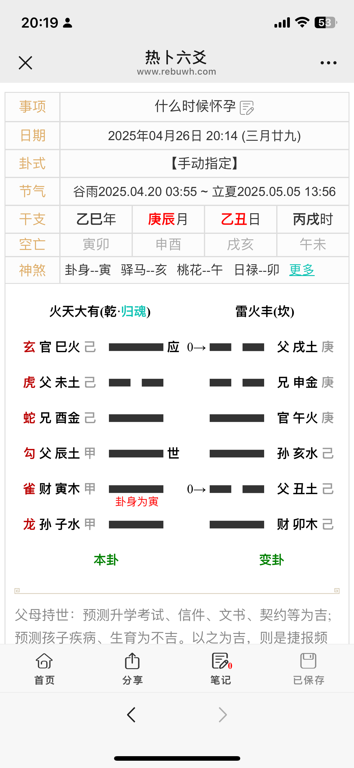 IMG_6478.png