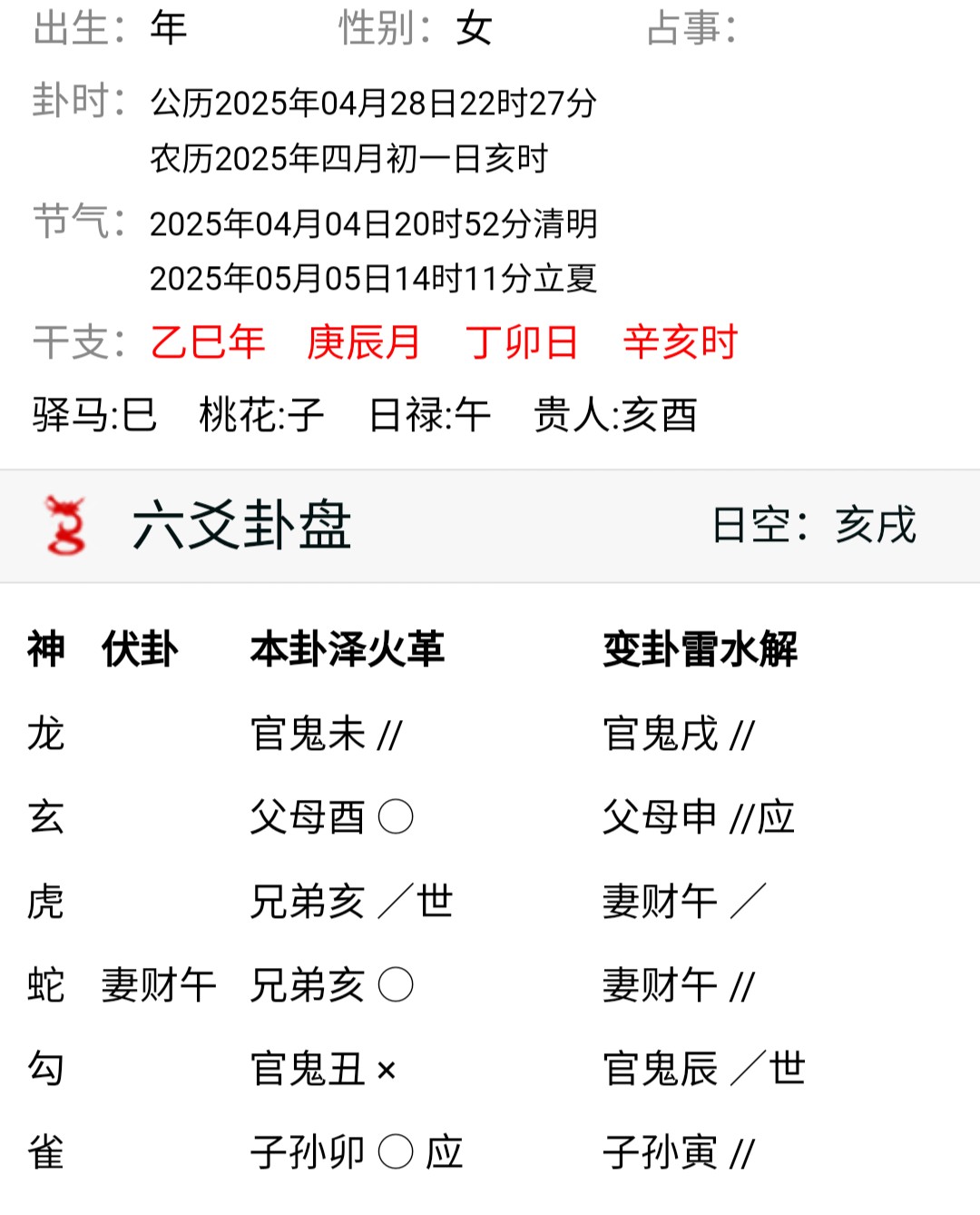 Screenshot_20250428-222946_EDIT_1.png