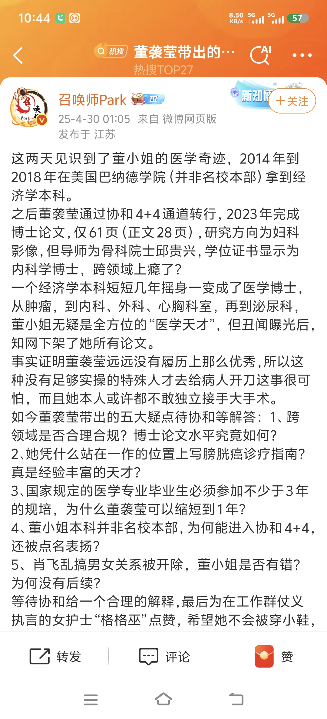 Screenshot_20250430_104440.jpg
