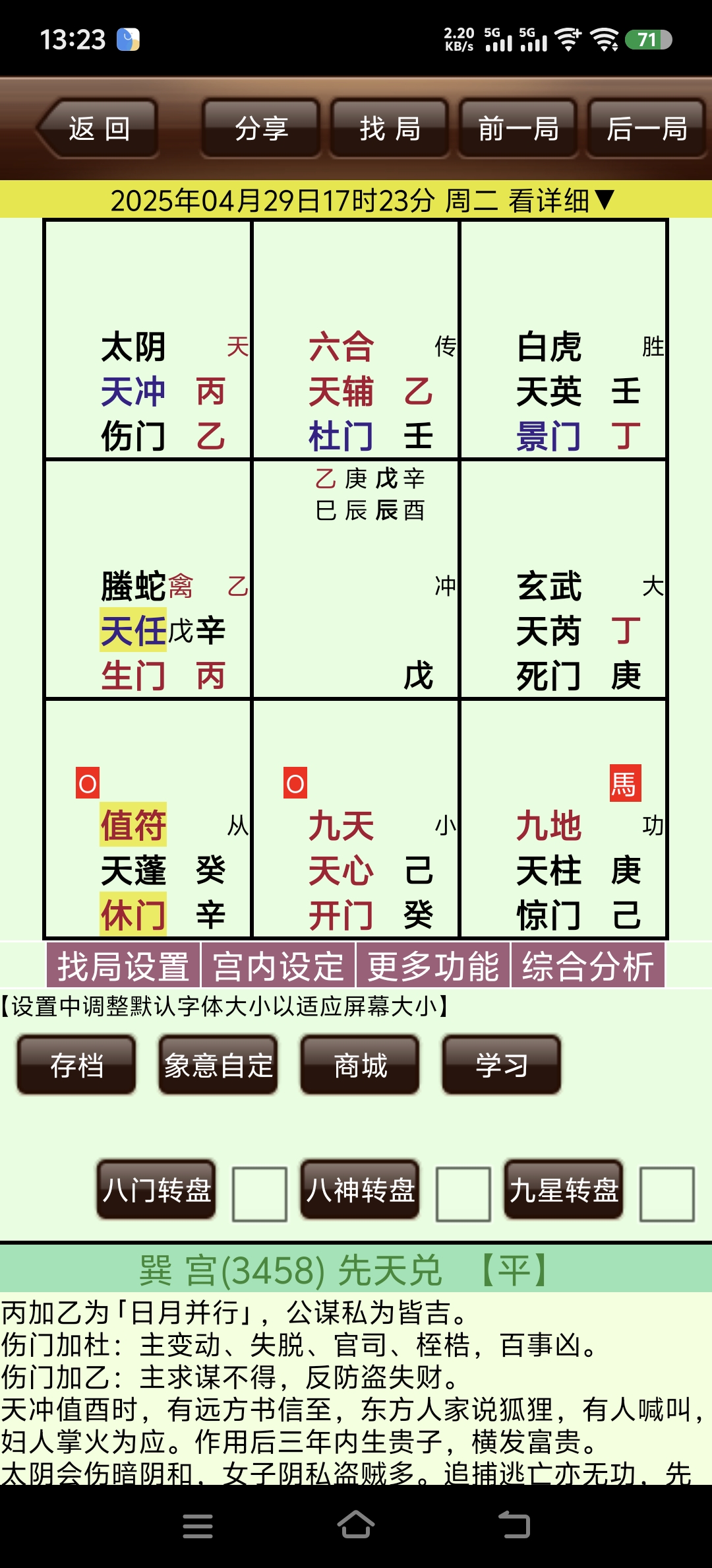 Screenshot_20250430_132338.jpg