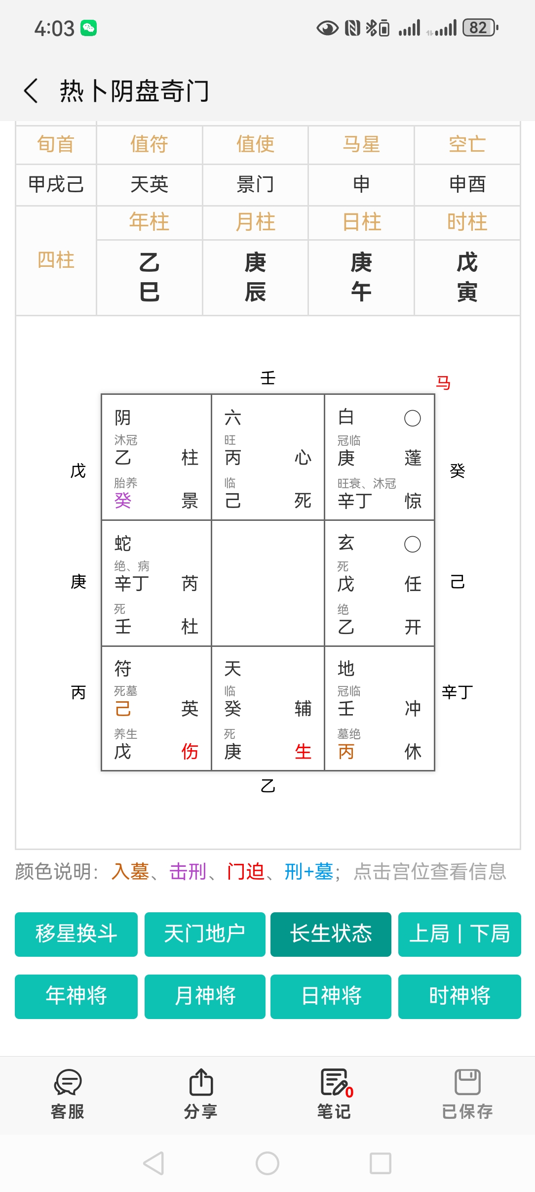 Screenshot_20250501_040350_cn.net.rebu.rebuapp.jpg