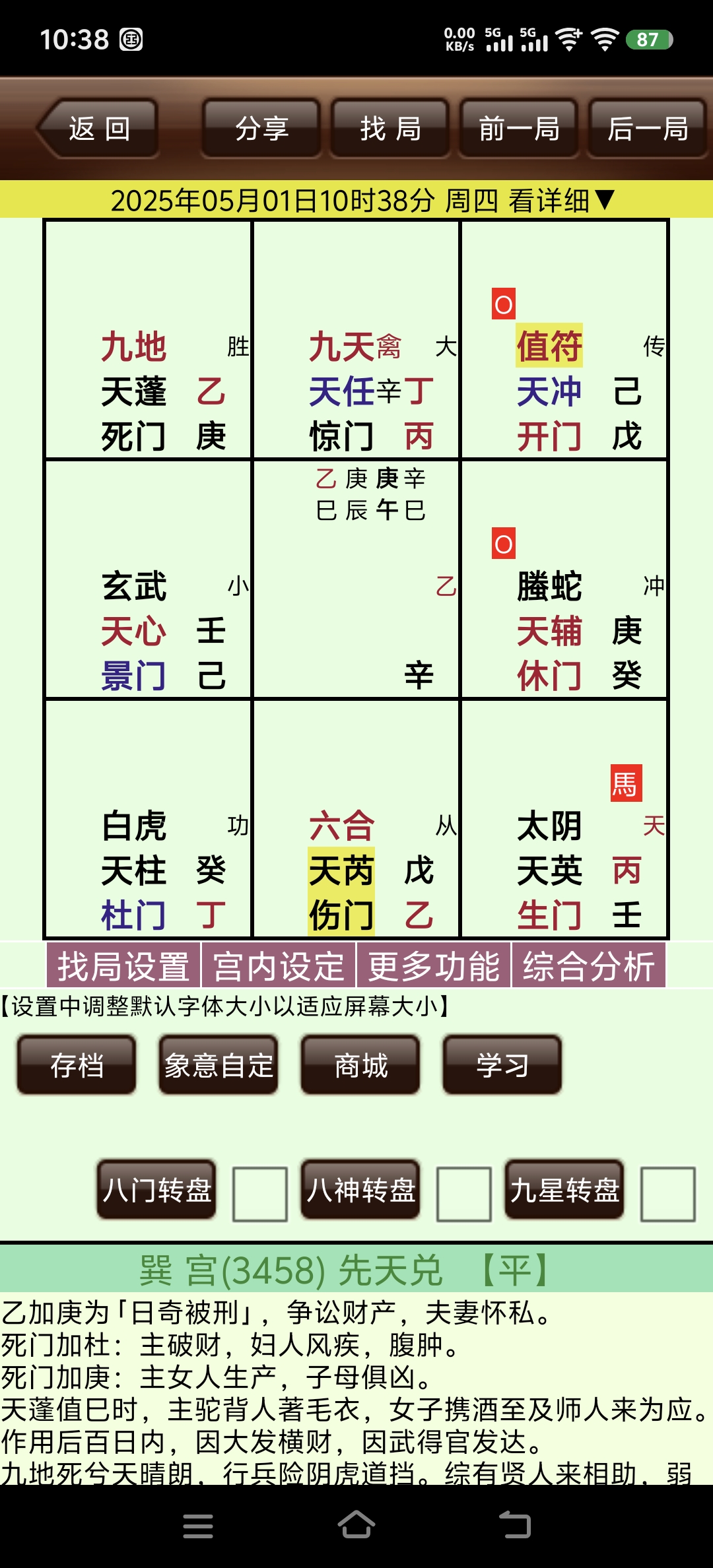 Screenshot_20250501_103833.jpg