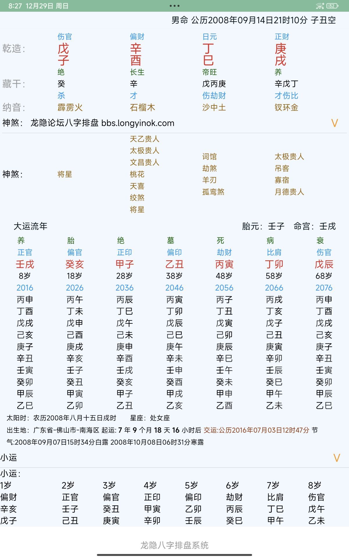 Image_66177254122930.jpg