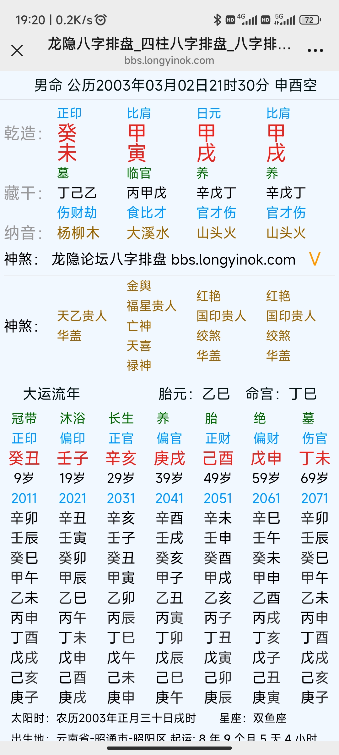 Screenshot_2025-05-03-19-20-58-269_com.tencent.mm.jpg