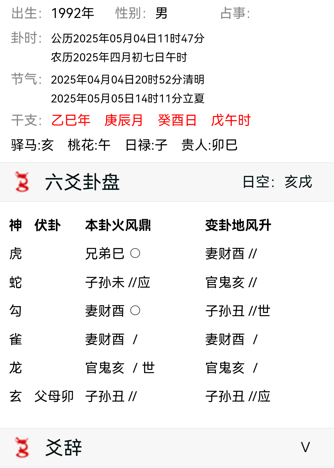 mmexport8c2b26223e3fc7e3799a3320e011b967_1746330470536.png