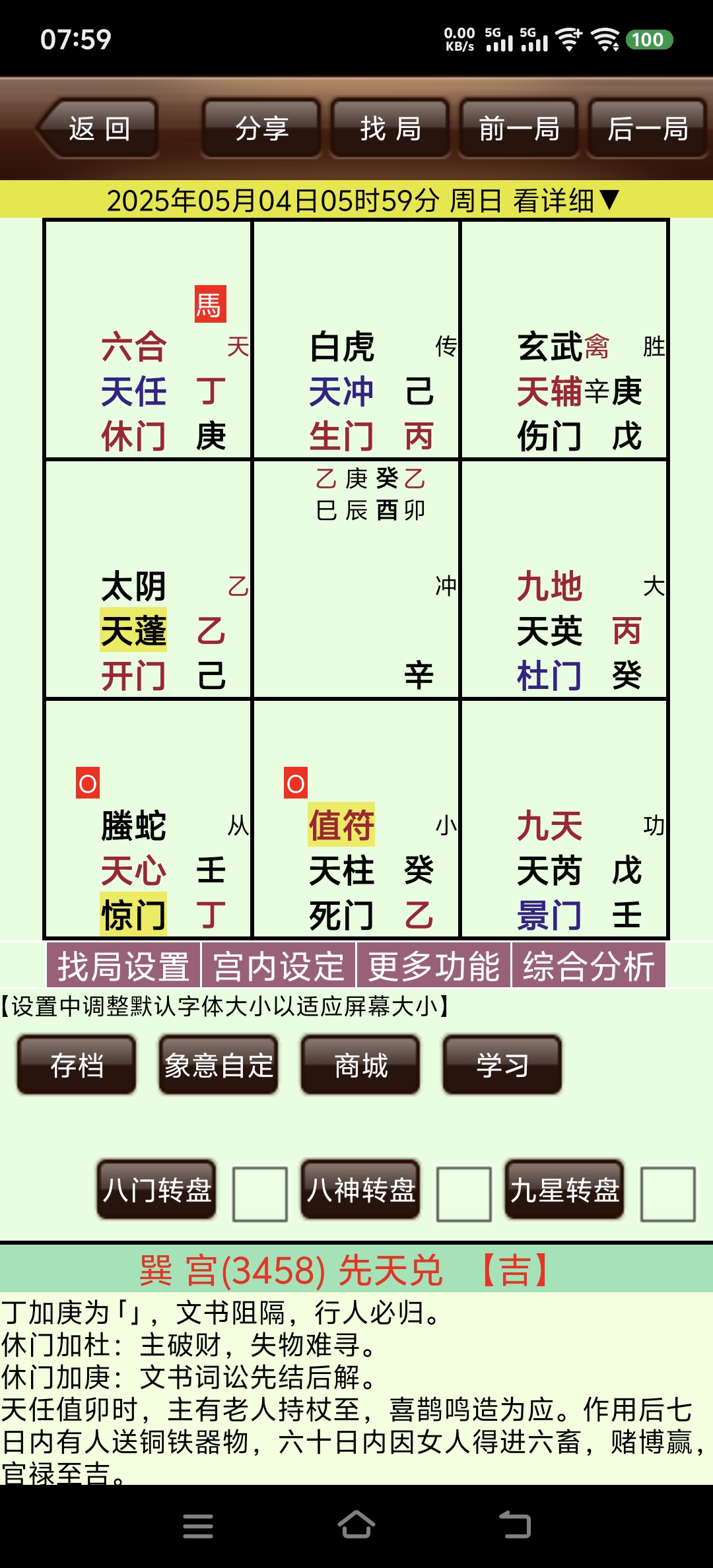 Screenshot_20250504_075946.jpg