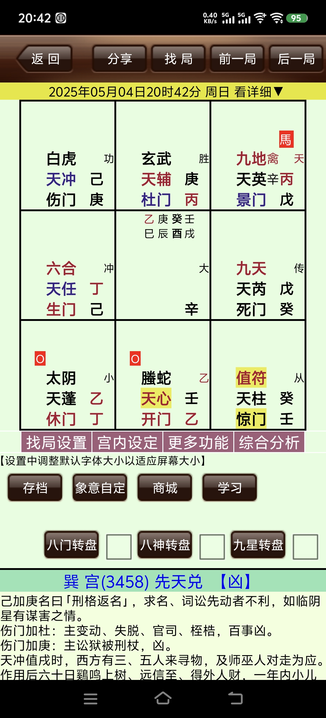 Screenshot_20250504_204227.jpg