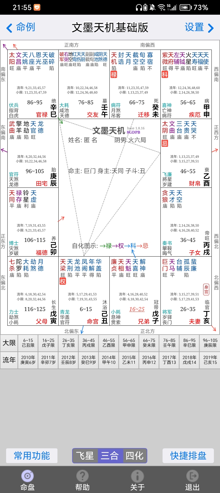 Screenshot_20250505_215539.jpg