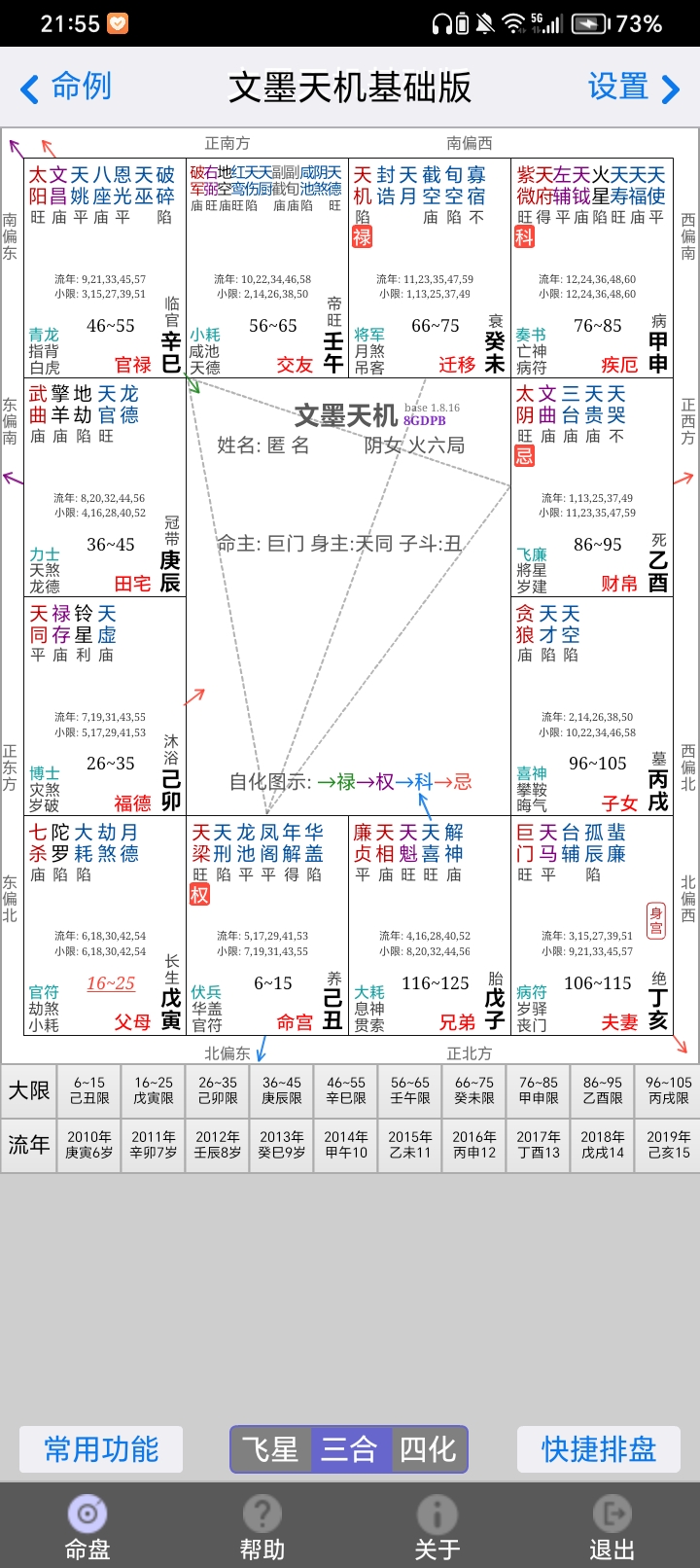 Screenshot_20250505_215526.jpg