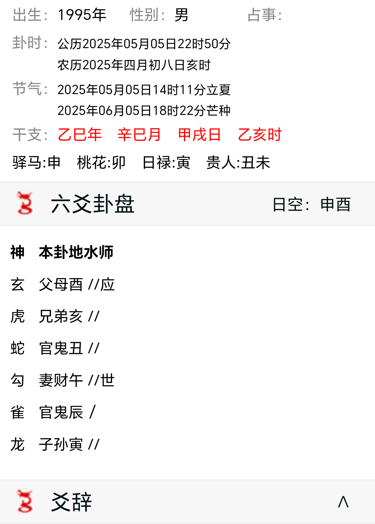 mmexport89155cdea6154b0b776b87dea765da19_1746457403248.png