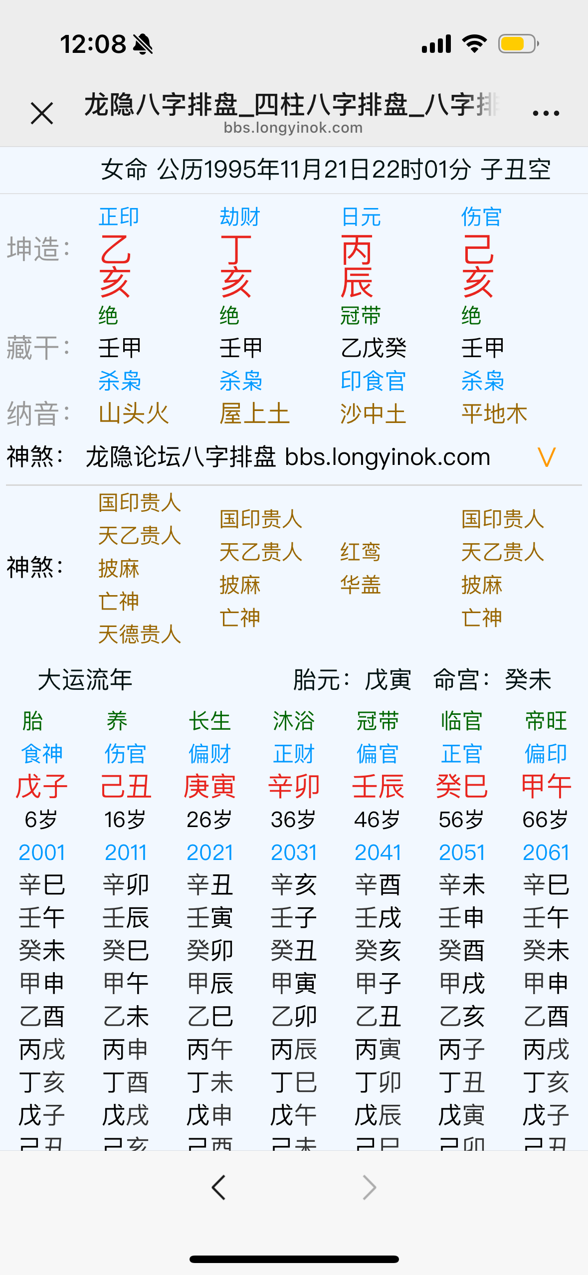 IMG_5115.png