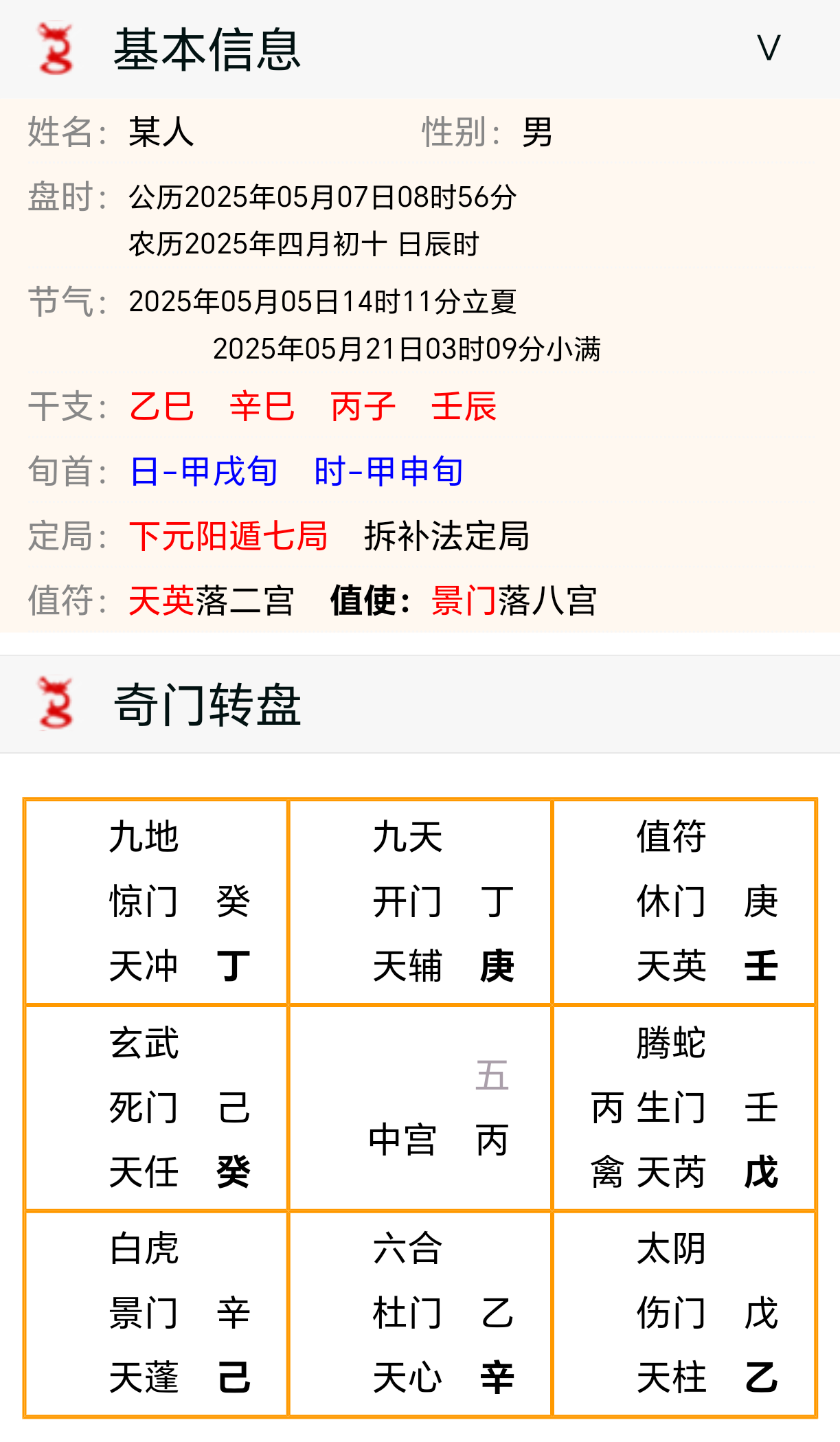 mmexportb8e36ecb8f85ed108a9ffd48f8fe8013_1746579397173.png