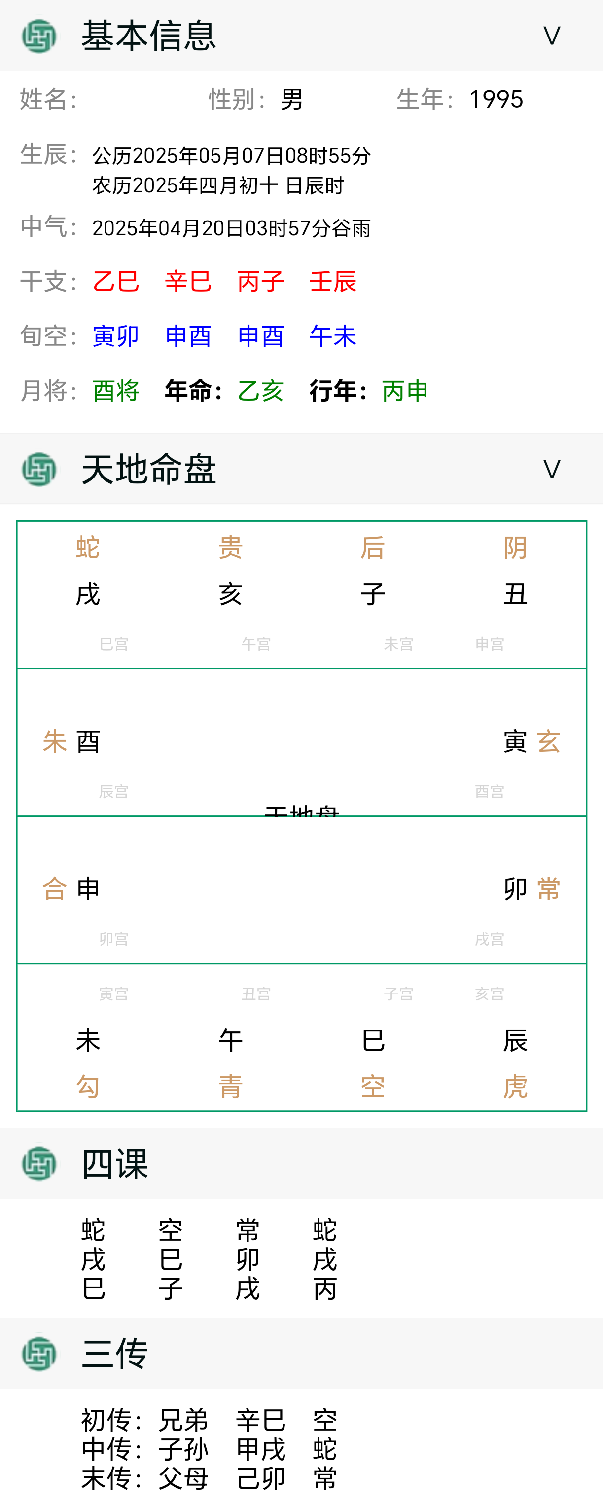 mmexport4101b58569e5a747aa636d485a12fb57_1746579376281.png