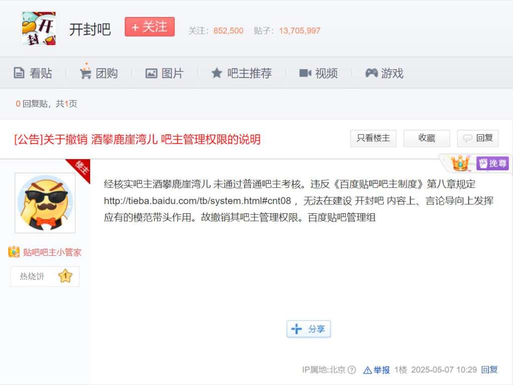 360截图20250507173014961.jpg