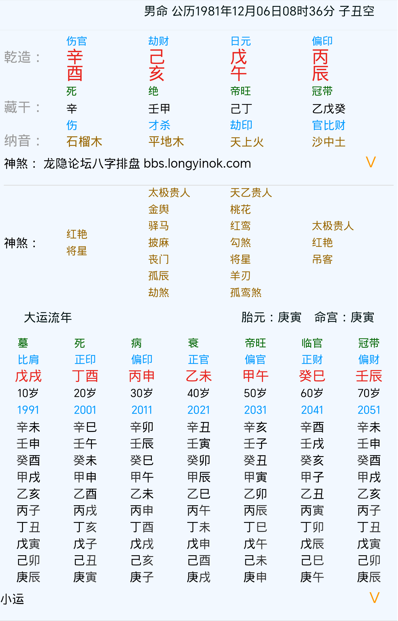 mmexport546a324e2c76bd0637aa8e06e0a59c79_1746623012730.png