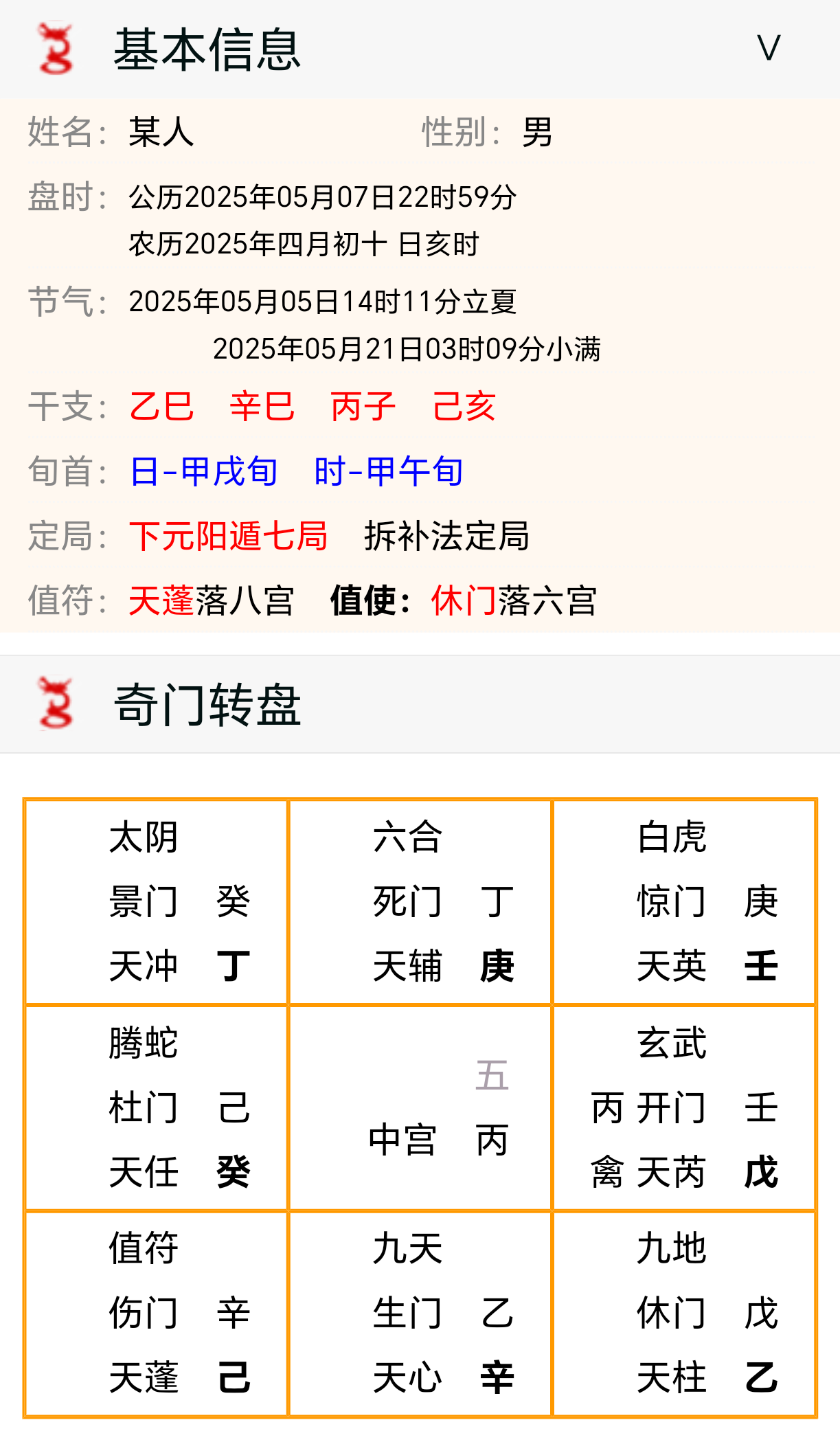 mmexport3fd49987d43d9add58eb3ad28916b707_1746629994900.png
