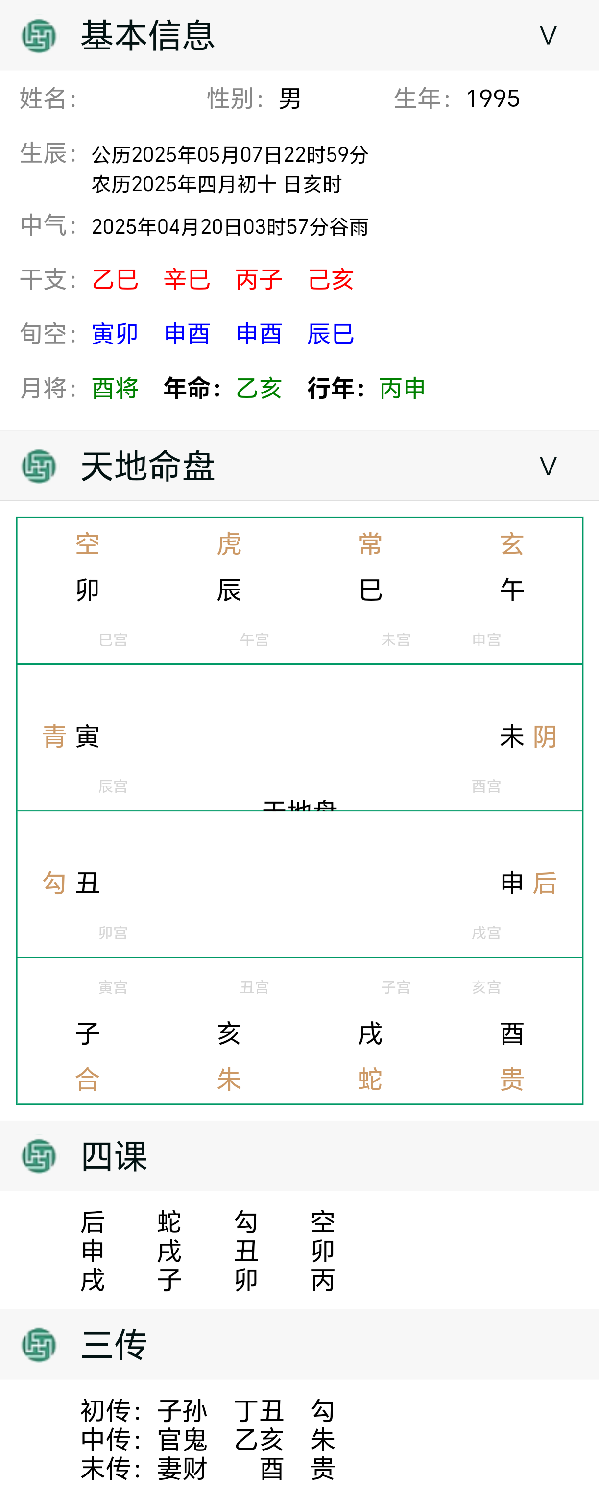 mmexport35e321fd7f8521c128da0580c776eb28_1746630023785.png