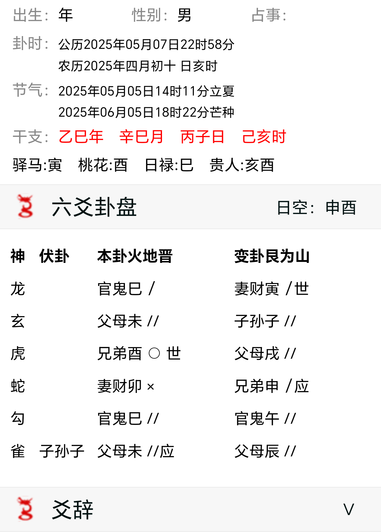 mmexportbf08d58ddfa7d8c0076b369b55182f66_1746629977748.png