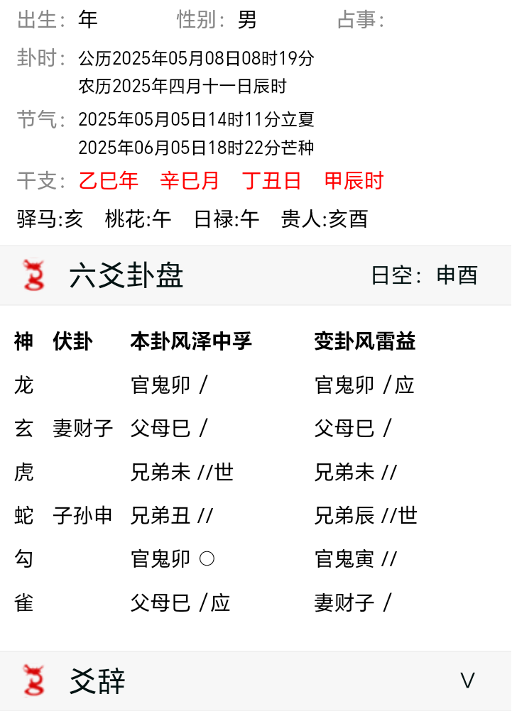 mmexport32ac29eac72ed666535bb03bdfeb7042_1746663592876.png
