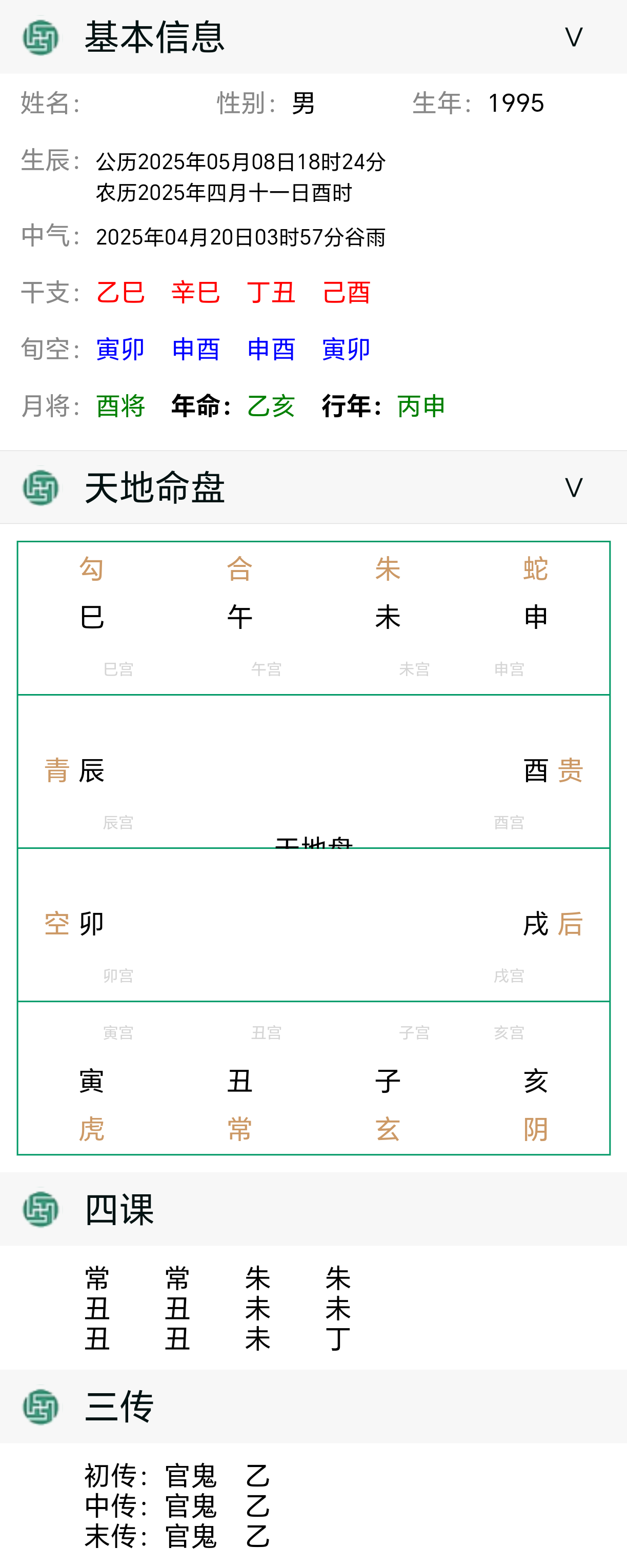 mmexport6e0ea118414821e87885f46902da4974_1746703470350.png