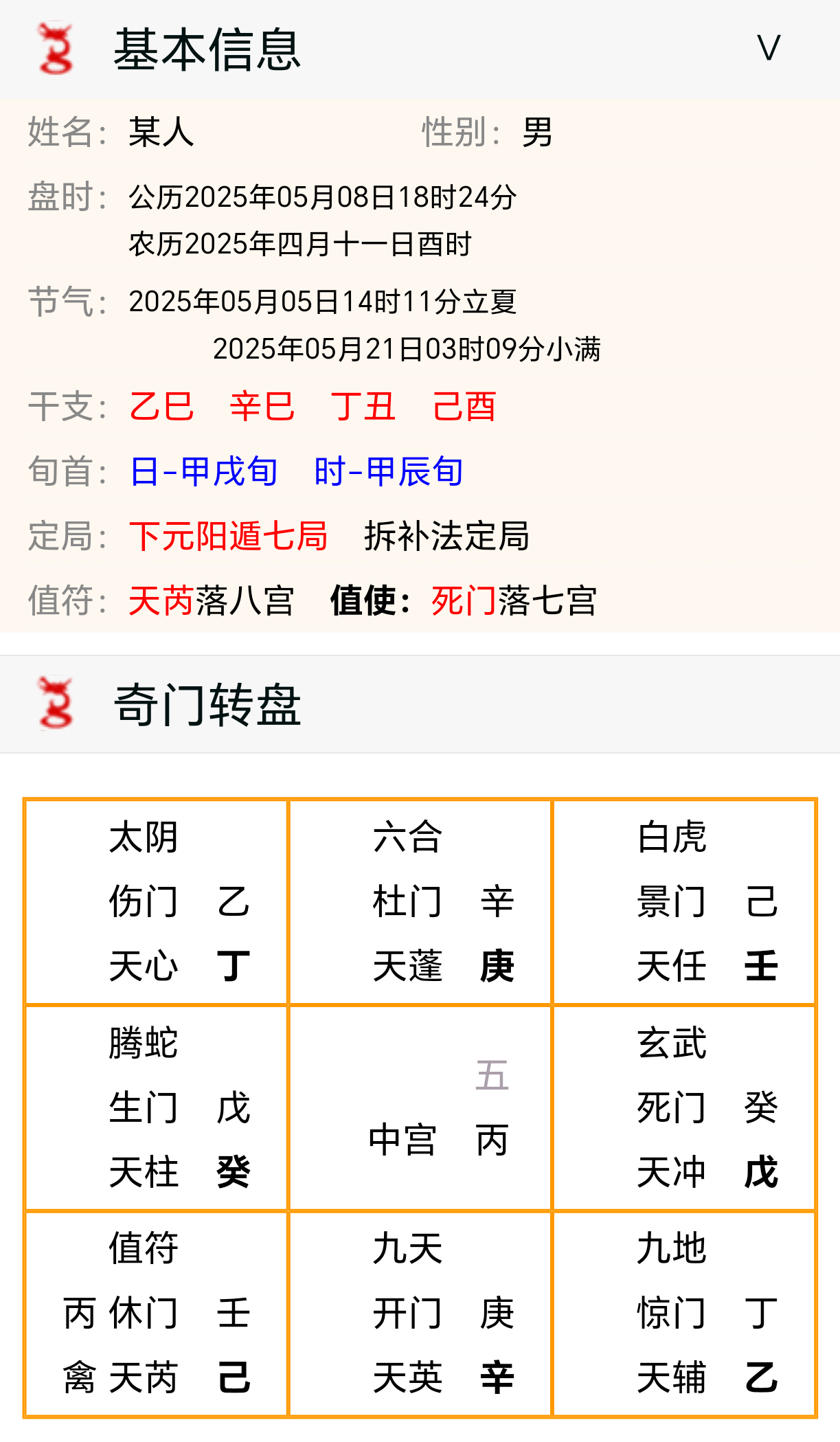 mmexport83d2191ead0c9c451dd1d42431264dd9_1746703492060.png