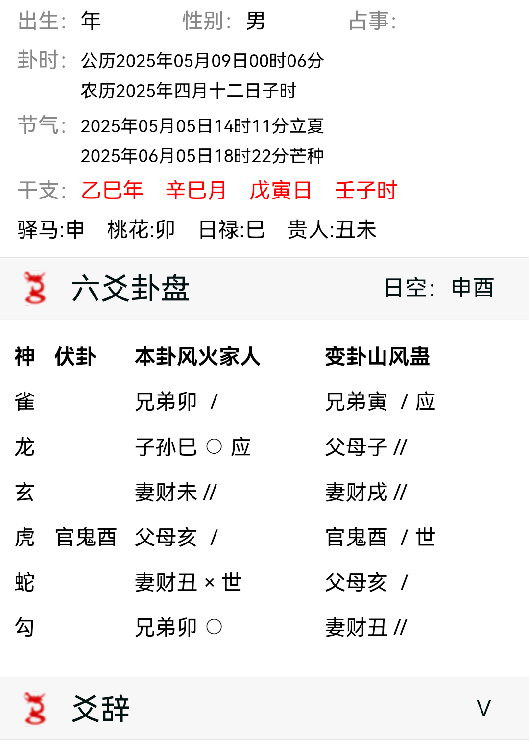mmexport7f74c82b5c57166b05007d4762dd4f89_1746720439896.png