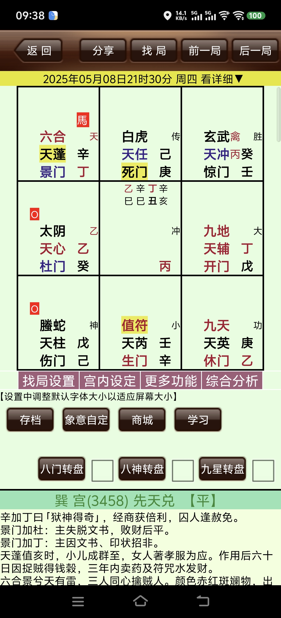 Screenshot_20250509_093818.jpg