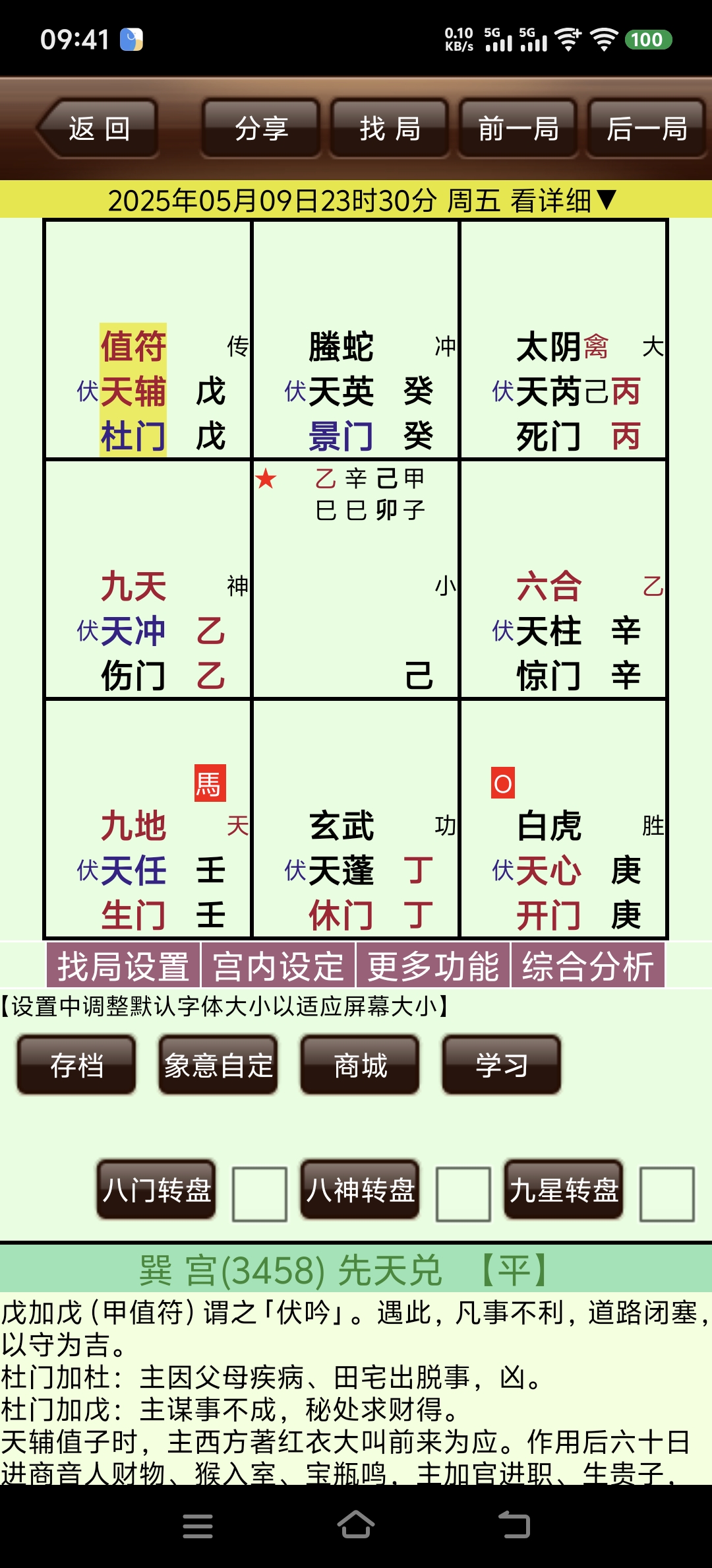 Screenshot_20250509_094145.jpg