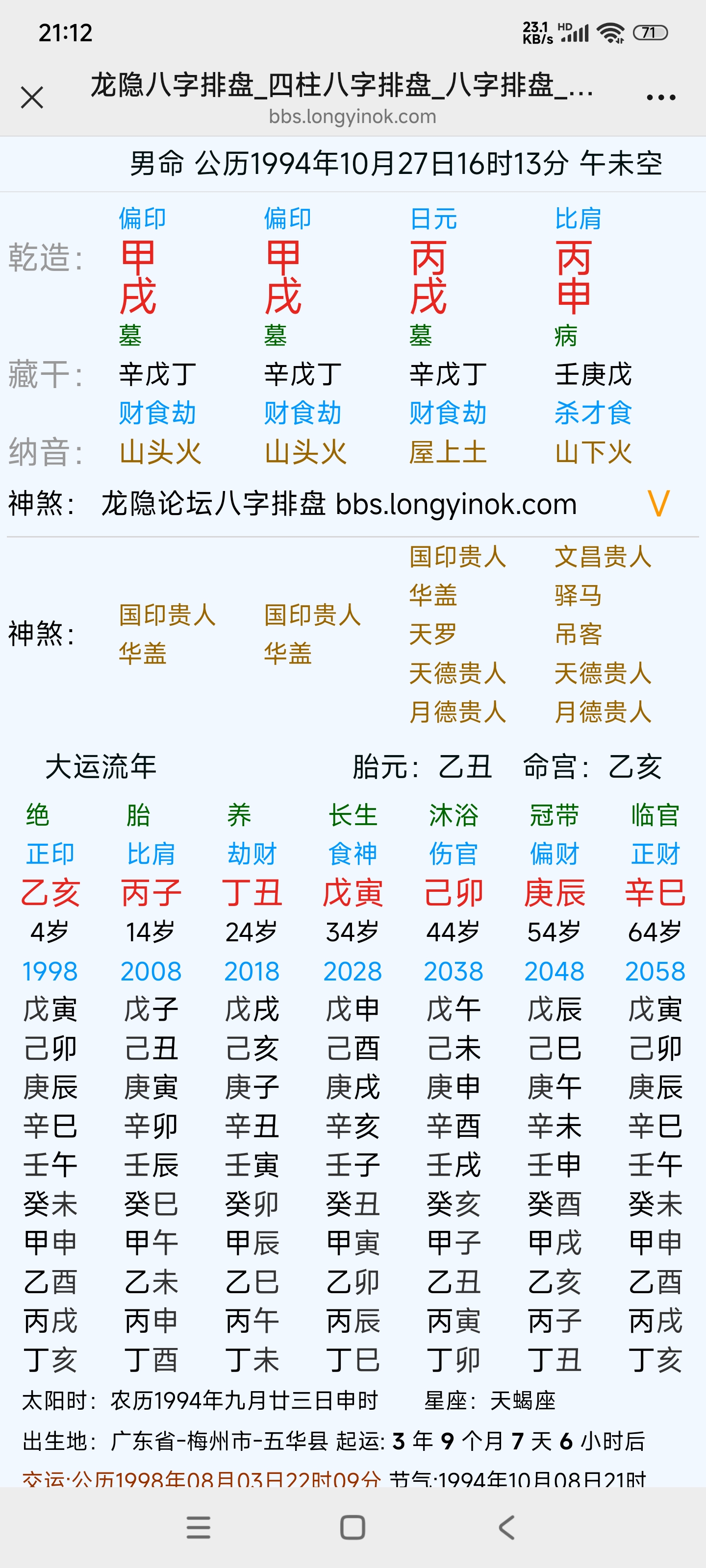 Screenshot_2025-05-09-21-12-17-191_com.tencent.mm.jpg
