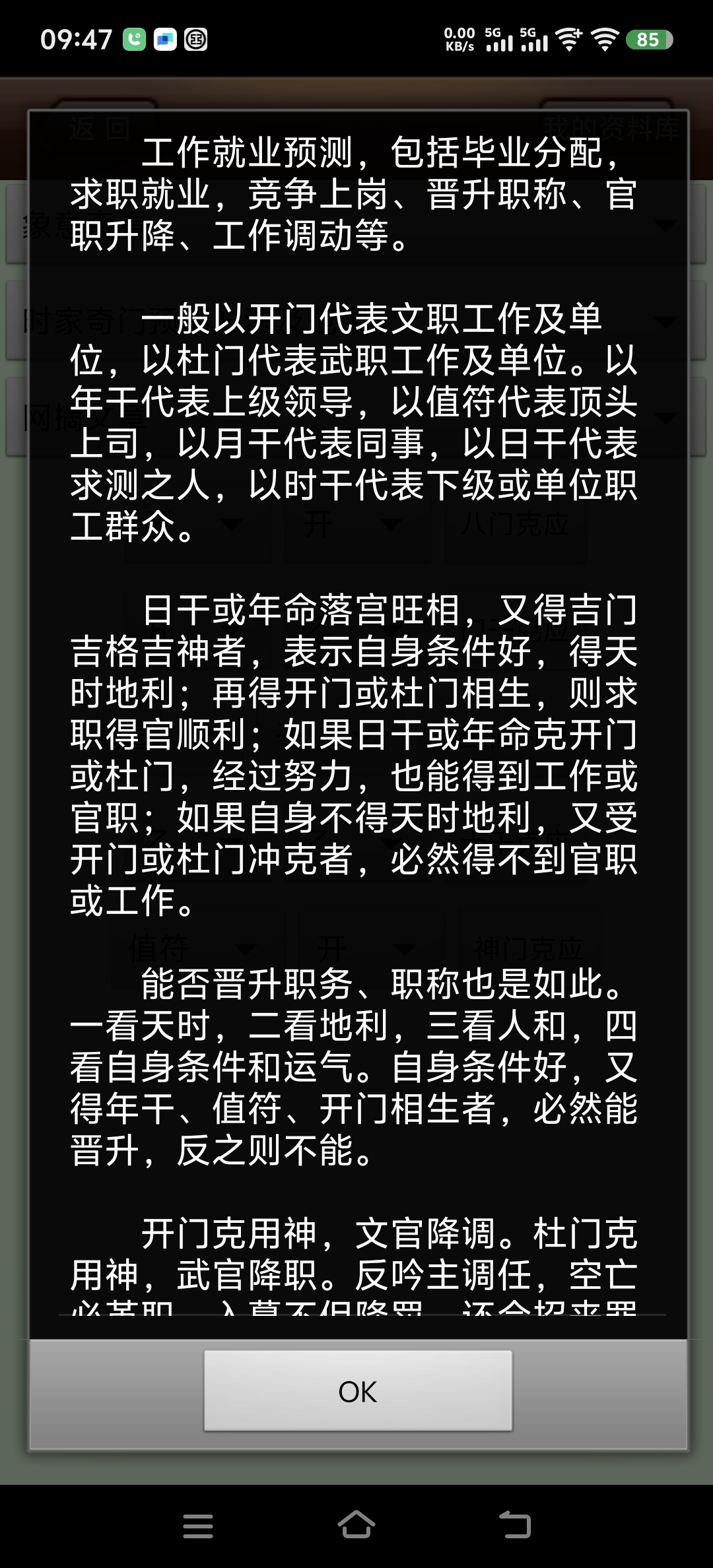 Screenshot_20250510_094757.jpg