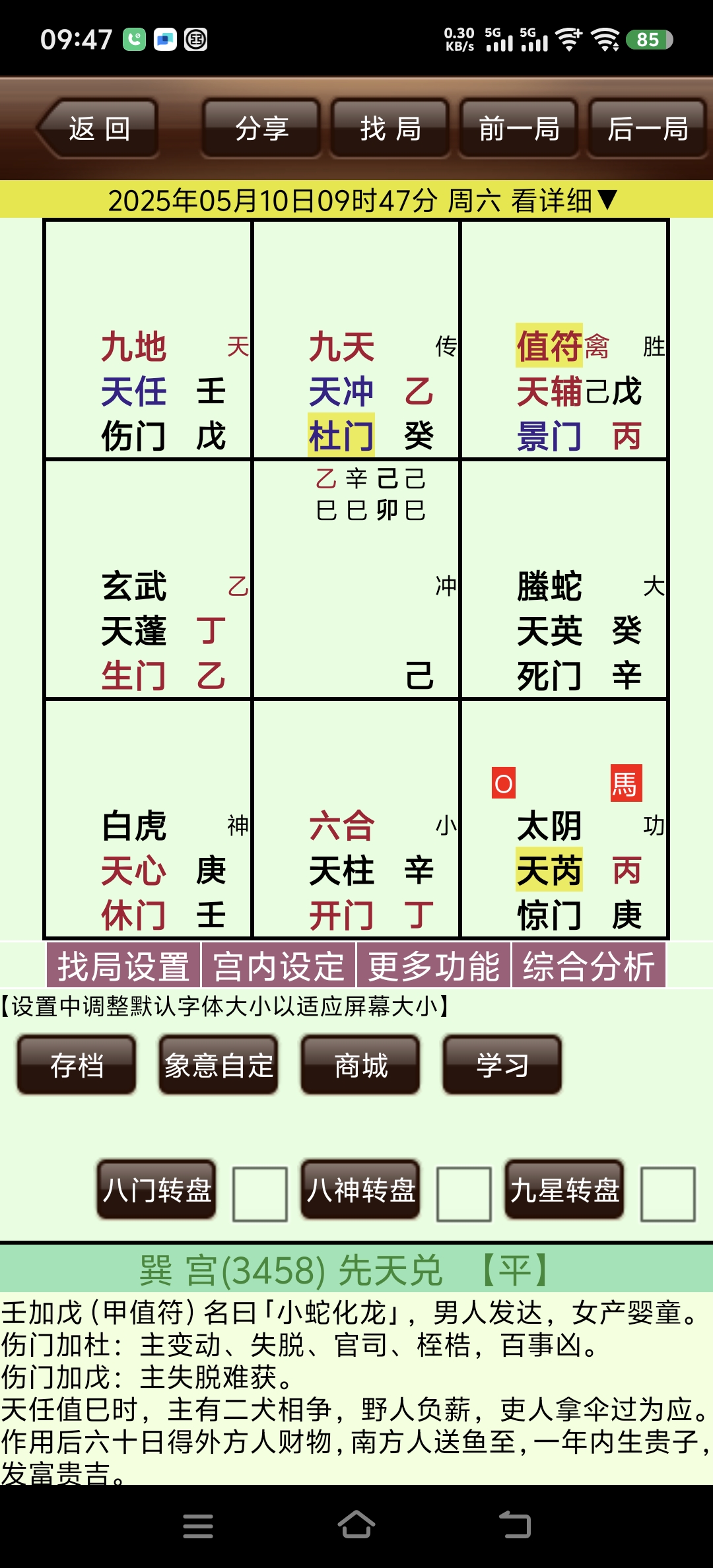 Screenshot_20250510_094717.jpg
