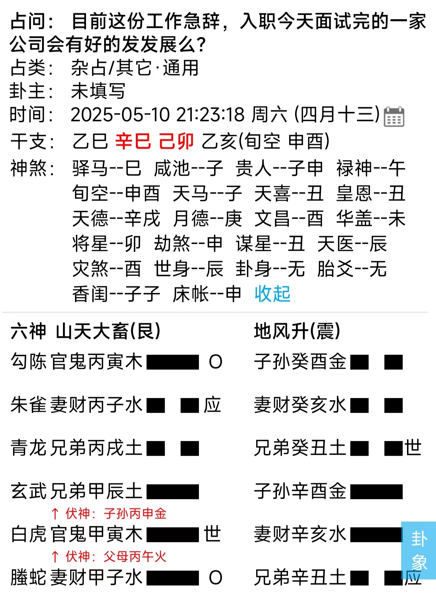 mmexport1746883566837.jpg
