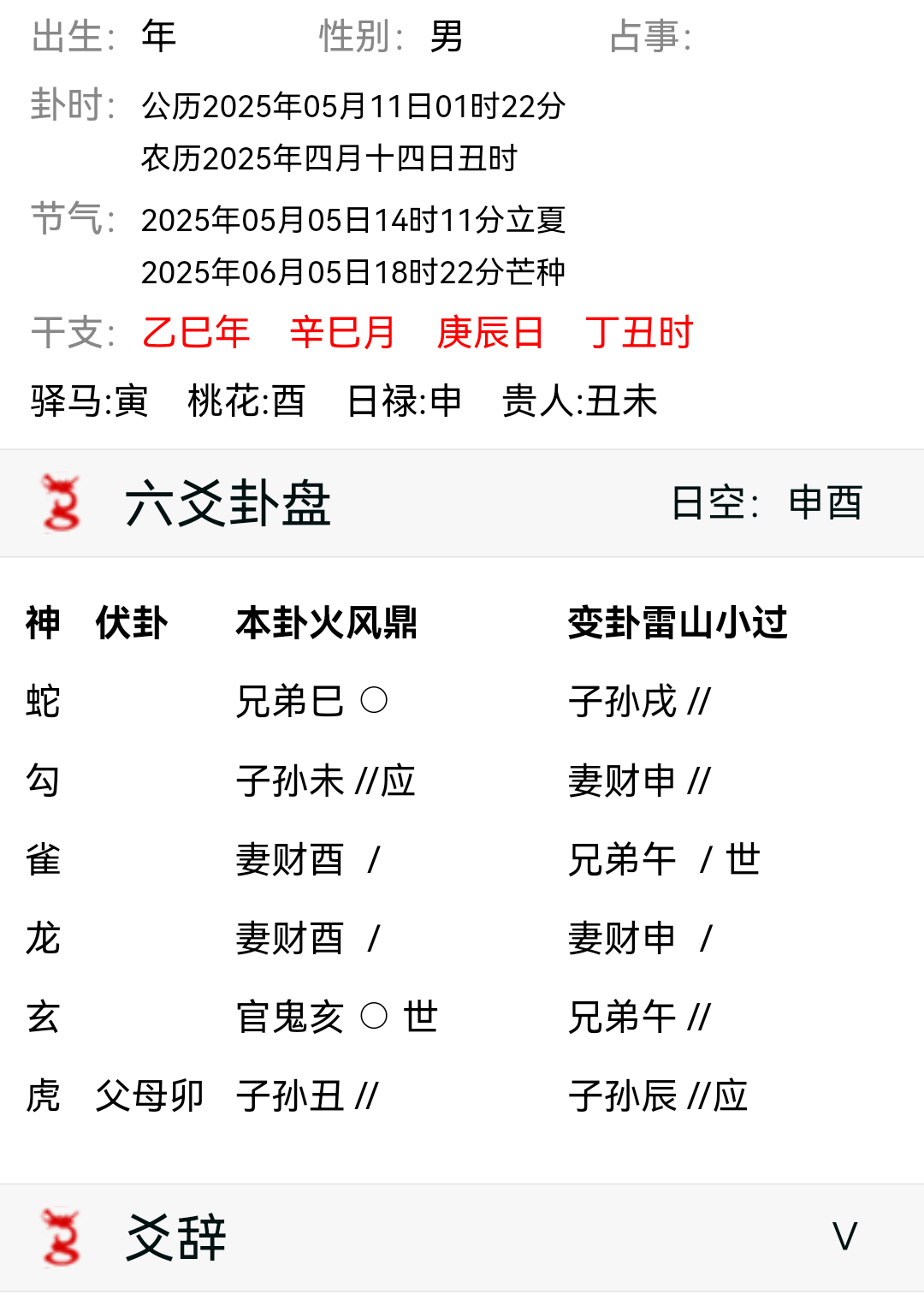 mmexportb840e11b8402283e8ed491e5047ccf96_1746897772430.png