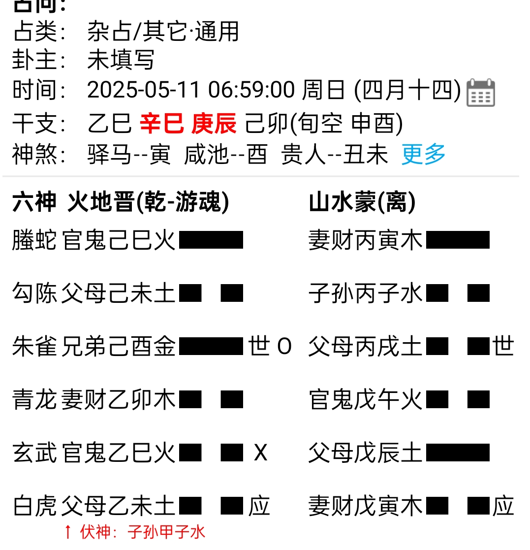 Screenshot_2025-05-11-07-01-13-60_dde422f8543e2e4d22c44cdaaa29bd9b.jpg