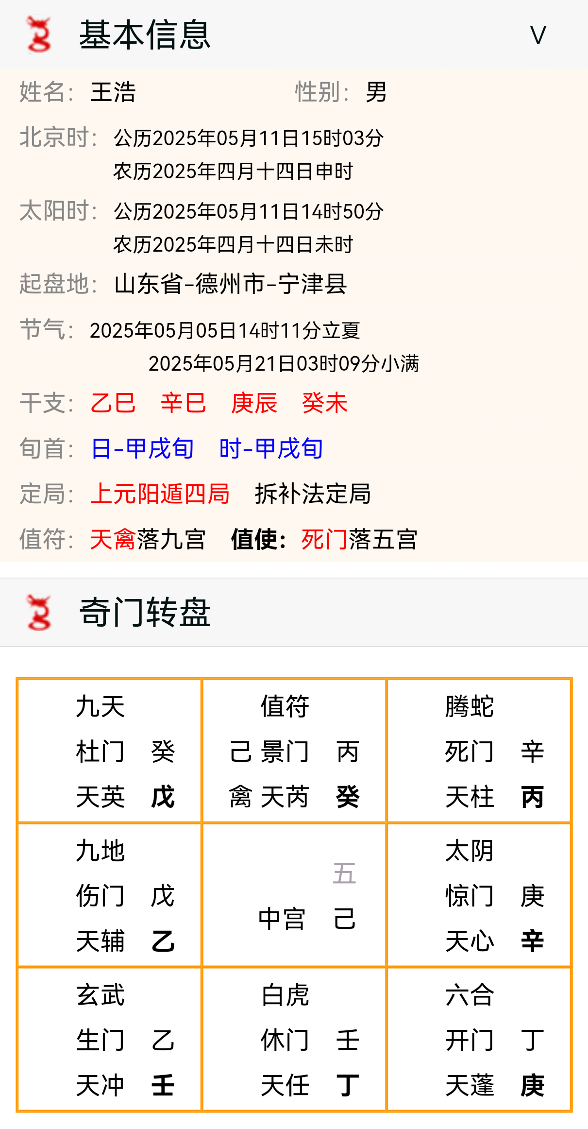 mmexport65bbedffec0874962de044884239f6e9_1746947046265.png